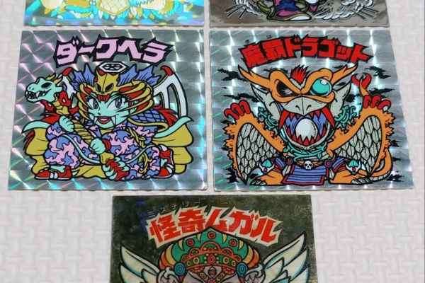 当時物・希少　ドラゴンボールマグネット13枚ビックリマン　旧ビックリマンシール 当時物・希少 ドラゴンボールマグネット13枚ビックリマン 旧