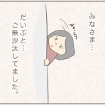 カナダ人とアメリカ生活