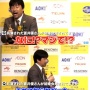 全く関係ない記者会見中に山ちゃんと蒼井優の結婚を知った俳優・佐藤二朗のリアクションが面白すぎるｗｗｗｗ