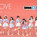 『[イコラブ] DMMスクラッチに「=LOVE」が登場！12月13日より開始！！【イコールラブ】』の画像