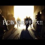 【すげぇ】PC版『モンハンワールド』、中国では既に予約数が100万本を突破！！爆売れ確定へ