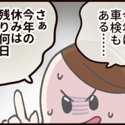 ただいま断捨離中ページ 715jf4YNnnL._UF350,350_QL50_.jpg