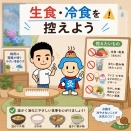 今週を終えて（6月第4週）