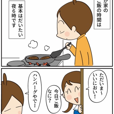 ほわわん子育て絵日記 Powered by ライブドアブログ