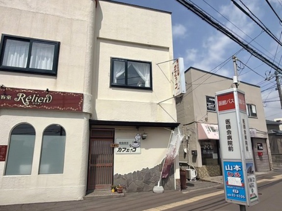 函館市富岡町2丁目 軽食喫茶 カフェっコ その15 もつ煮定食860円 セットプレミアムコーヒー330円