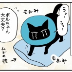 つんの日常ブログ