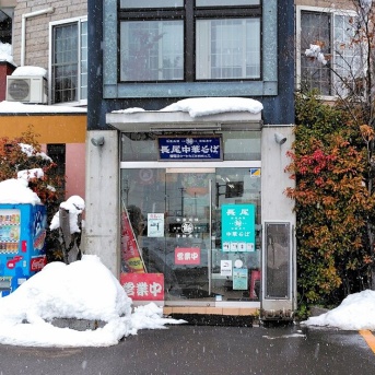 青森県青森市三好 長尾中華そば 西バイパス本店の背脂煮干ラーメン