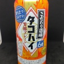 サントリーのこだわり酒場タコハイ芳醇プレーン！