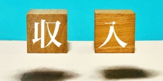 【腹立つ】よく「旦那の方が収入少ないと困るよー」って言われる