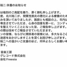 今日は中秋の名月🎵