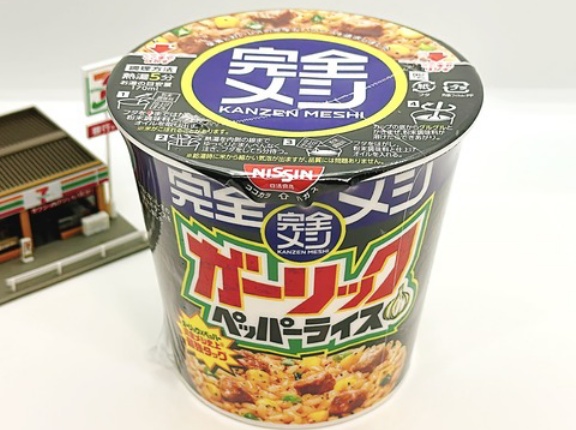 【1199レビュー目/８３点】完全メシ『ガーリックペッパーライス』がガツンと来る味だけど栄養バランス良き！カロリー抑えめでダイエット中もアリ！