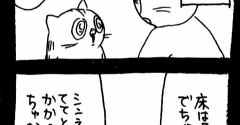 私を使え