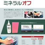 ２りんかんブログ