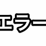 ※非公式 刀剣乱舞(とうらぶ)攻略速報