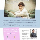 ラジオ番組START！