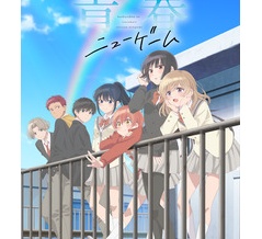 TVアニメ『灰原くんの強くて青春ニューゲーム』追加キャラクター＆キャスト情報第3弾が公開！