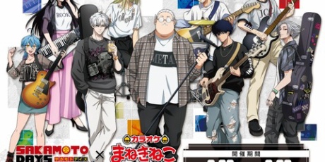 アニメグッズ　呪術廻戦　sakamoto days ハイキュー　ナルト NARUTO-ナルト-（ナルト）通販 | 集英社 ジャンプキャラクターズ