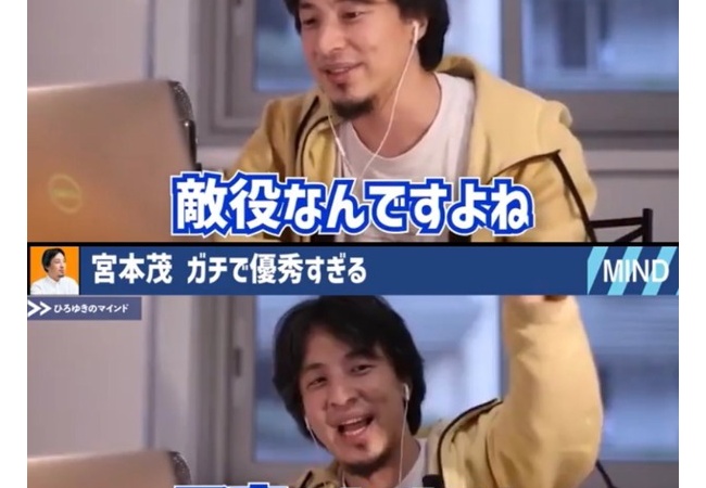 ひろゆきさん「マリオってもともとタルを投げて邪魔をする敵役だったんですよ」