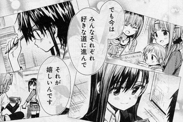 あにっコ速報 がっこうぐらし