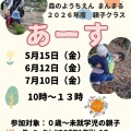 260508　考える余白