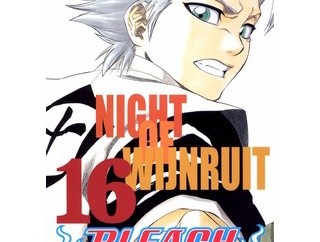 【BLEACH】日番谷隊長とかいう護廷十三隊で優秀な隊長ｗｗｗｗ