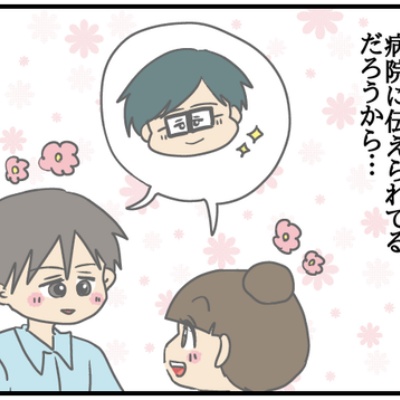 livedoor