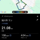 2025旭川ハーフマラソン