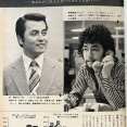 【不潔】　昭和の男、週に２，３回しか洗髪していなかった