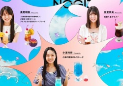 後期の乃木坂カフェメニュー、ガチでスベり倒してしまう