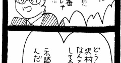 メンヘラ束縛系彼氏猫1593