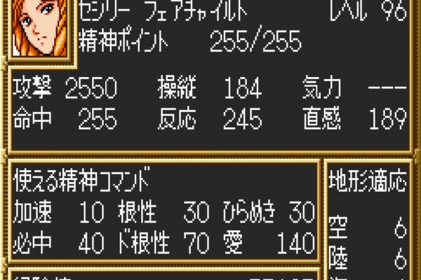 辿り着けぬ真理への心理的渇望 改造コード