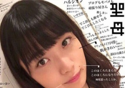 【衝撃】まいまいの入浴シーンきたぁぁぁぁぁっっ！！！！！！【深川麻衣】