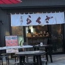 3回目の送別会・・・