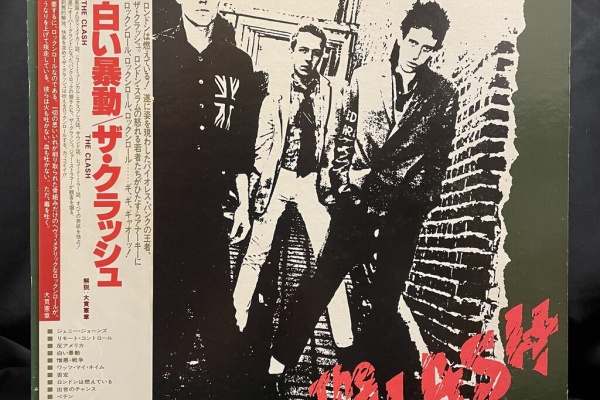 ディスクユニオン名古屋店 - PUNK/HARDCORE