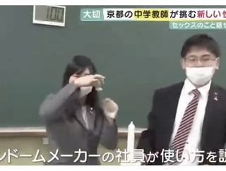 【画像】AV男優しみけん「最近の性教育、ガチで素晴らしい…」→