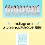『[ニアジョイ] ≒JOYの公式Instagram（インスタ）が開設』の画像