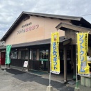 藤井養蜂場秋のはちみつ祭り