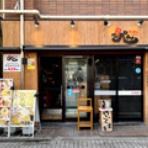 FILEのラーメンファイル