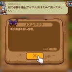 ヒラタイラーのお品書き