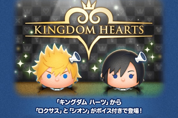 ディズニー　ツムツム　9点セット ディズニーツムツム | キャラクター | セイコーウオッチ株式会社