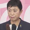 【悲報】辻元清美、正体を現す。