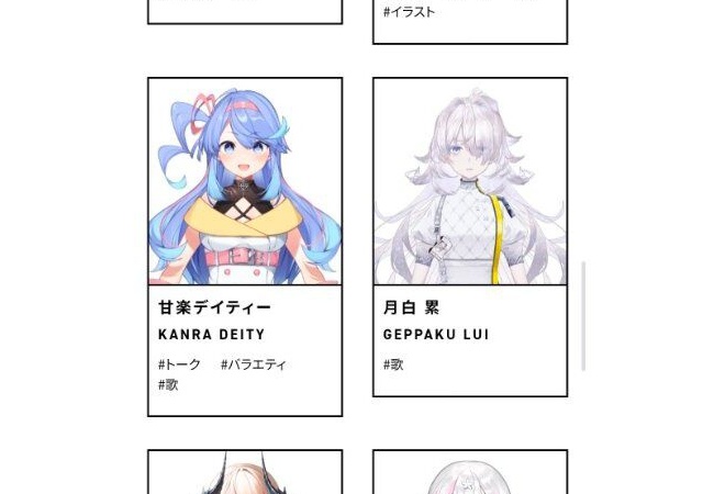 ソニーのVtuberプロジェクト、運営終了のお知らせ