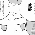 宿題で病院のトラウマ蘇る