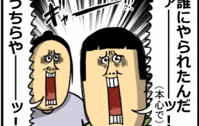無駄に命を奪いたくないのに動くせいで