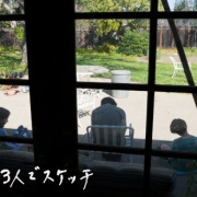 孫達を楽しみに待つ娘