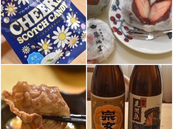 【最近の食べ物雑記】チェルシーにそっくり！？＆翠江堂のいちご大福＆珠洲市ふるさと納税で能登牛すき焼き