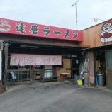 �ءڥ顼����ã��顼��� (ʡ����ʡ��)�٤β���