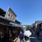 藤倉商店三代目の店長日記