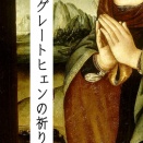 各所更新しています