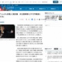【非公認候補に2000万円】石破首相、しんぶん赤旗に猛反論！「憤りを覚える」「政党支部に出している」